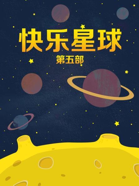 影星春药强姦